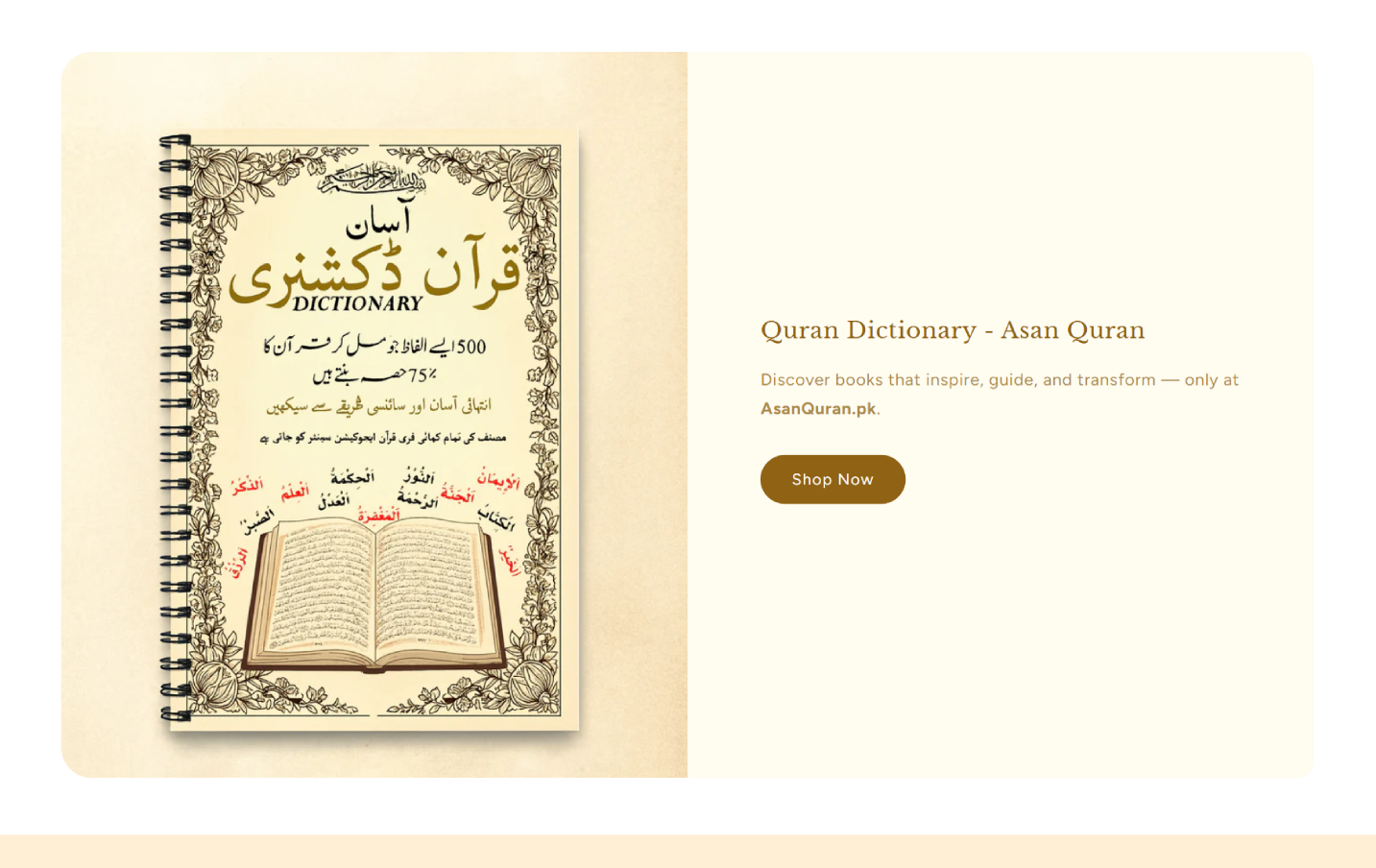 Asan Quran
